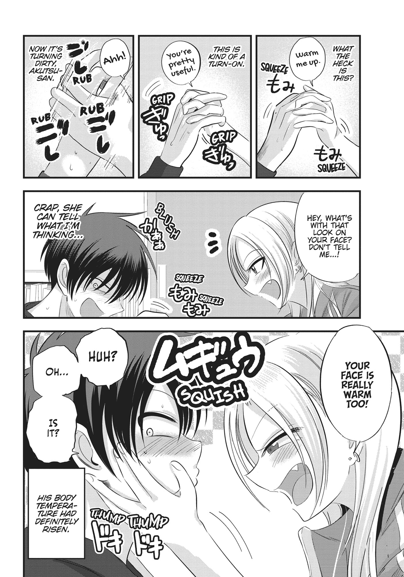 Please go home! Akutsu-san, Chapter 126 image 4